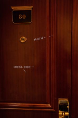 瞄准我的妹妹_BD国语完整在线观看